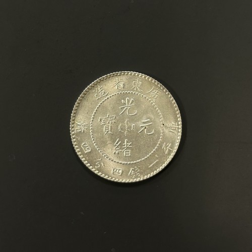20 Cent 1890/1908 Dr 
