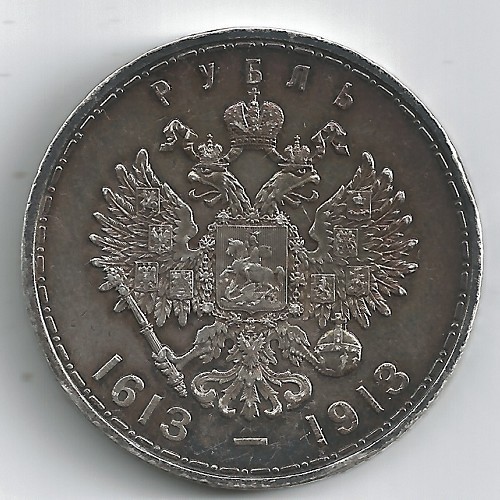 russia rublo 1913 - Image 2
